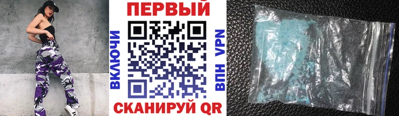 Amphetamine Розовый  мега   Менделеевск 