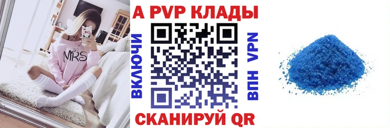 APVP СК  гидра ссылка  Менделеевск  магазин   