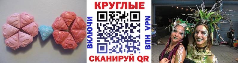 ЭКСТАЗИ TESLA  Менделеевск 