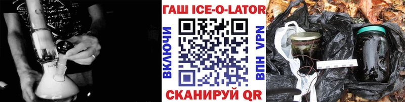 ГАШИШ гарик Менделеевск