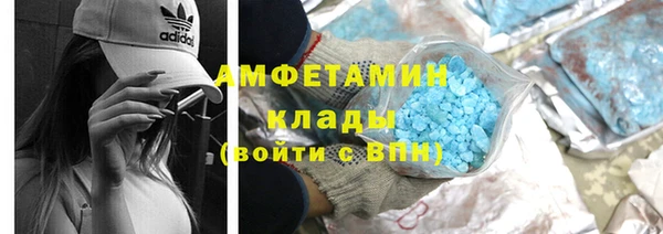 мяу мяу кристалл Дмитров