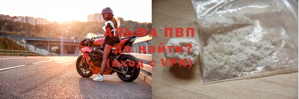 мефедрон мука Гусев
