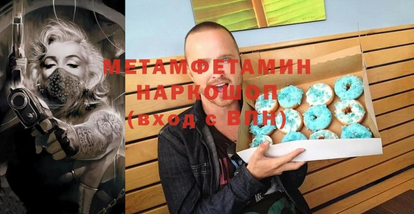 марихуана Алексеевка