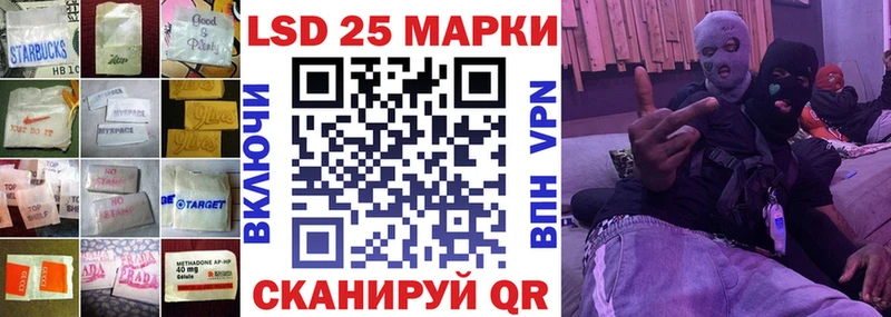 Лсд 25 экстази кислота  закладки  Менделеевск 