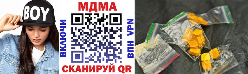 MDMA Molly MEGA онион Менделеевск