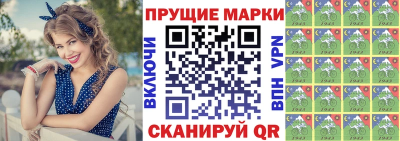 Марки NBOMe 1,8мг  Менделеевск 